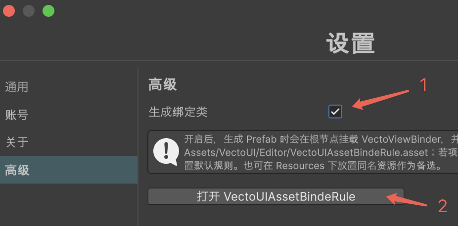 vectoui-advanced-usage-component-bind-tool