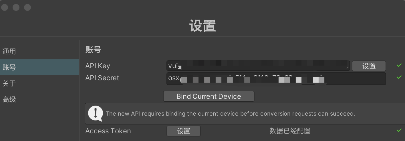 vectoui-editor-setup-api-key