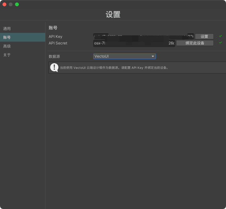 Unity VectoUI Source Settings