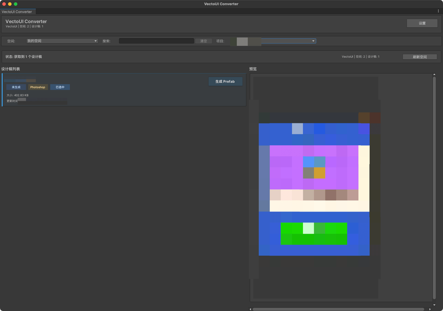 Unity Design List