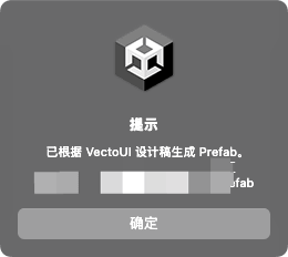 Unity Prefab Result
